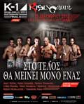 k1_max_2012_poster_allthebestfights