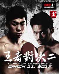 tso-vs-mukai-full-fight-video-poster-2017-03-11