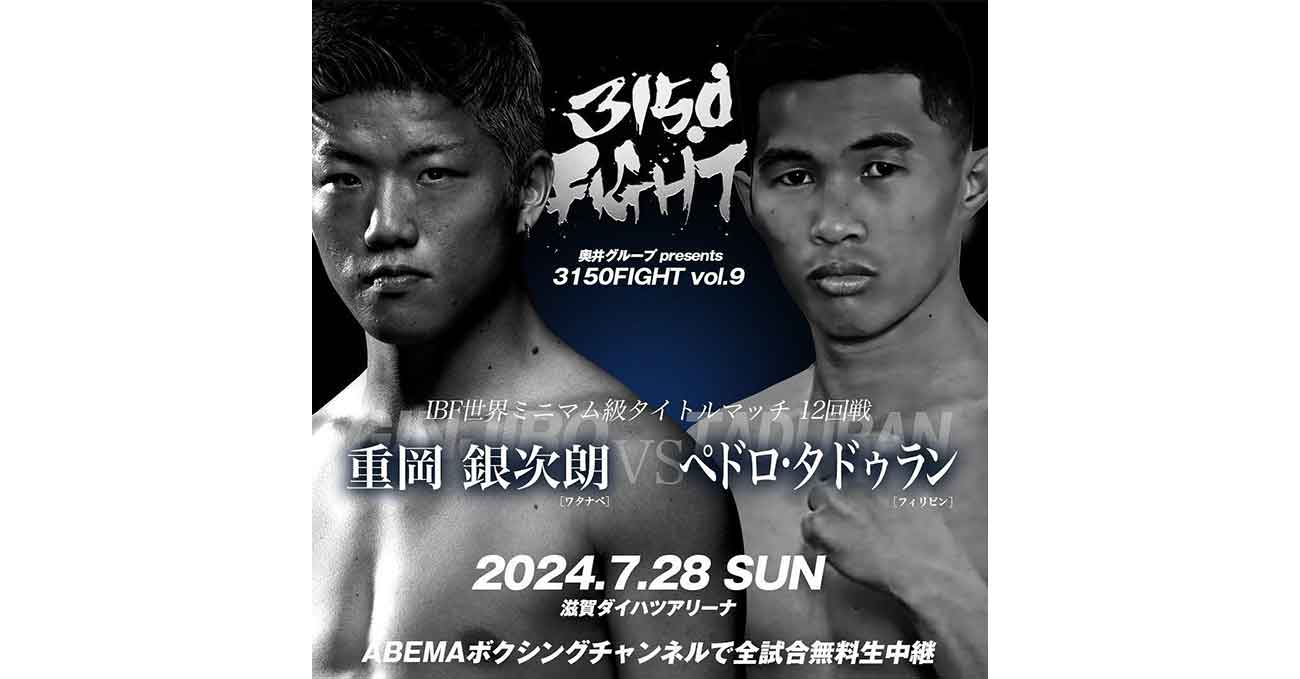 Ginjiro Shigeoka vs Pedro Taduran full fight video poster 2024-07-28