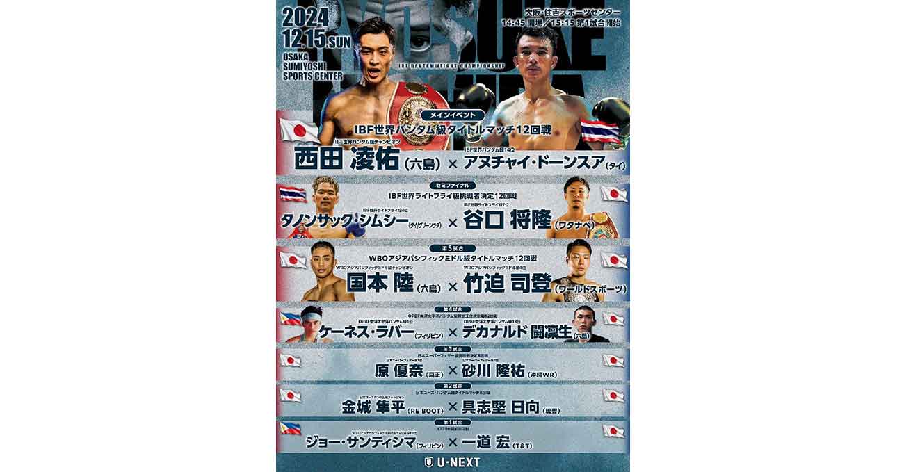 Ryosuke Nishida vs Anuchai Donsua full fight video poster 2024-12-15